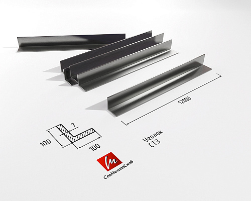 Уголок 100х100х7 12м Ст3