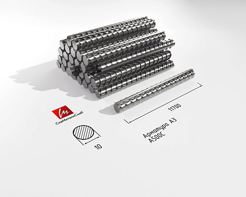Арматура А3 д10 11,7м А500С